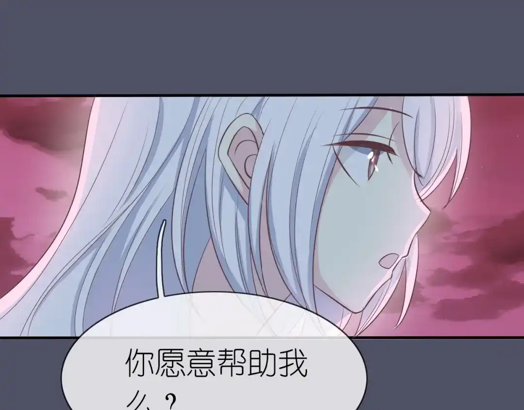 《色彩魔法使雪莉》第16话 揭穿身份 第90页
