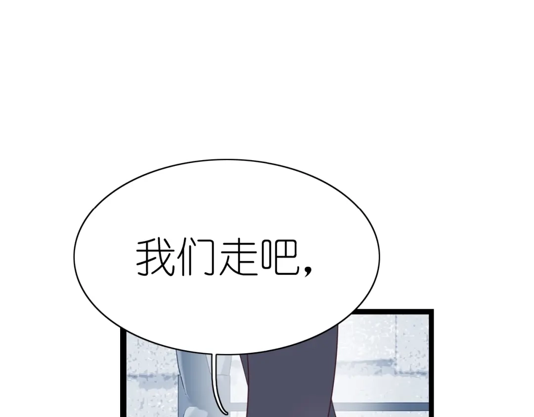 《色彩魔法使雪莉》第16话 揭穿身份 第52页