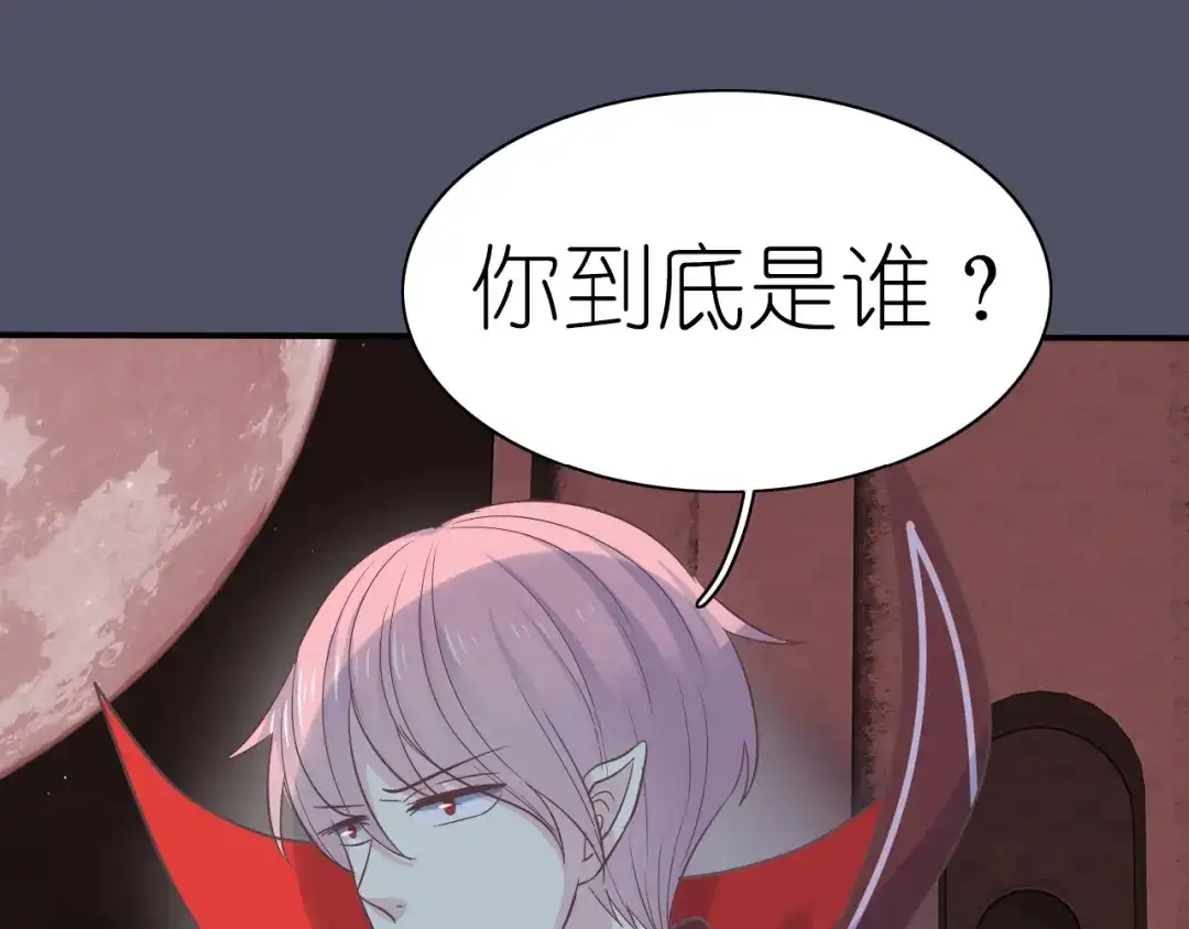 《色彩魔法使雪莉》第16话 揭穿身份 第80页