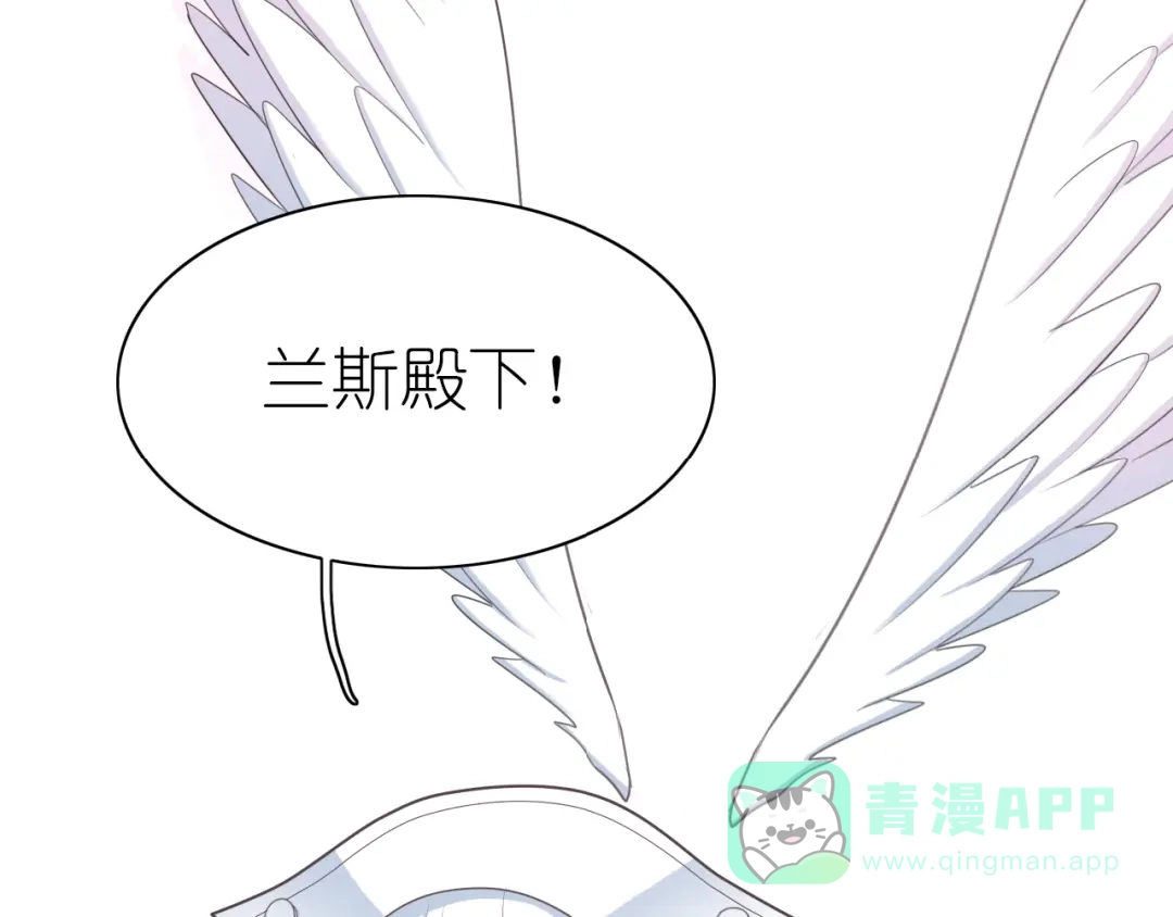 《色彩魔法使雪莉》第16话 揭穿身份 第36页