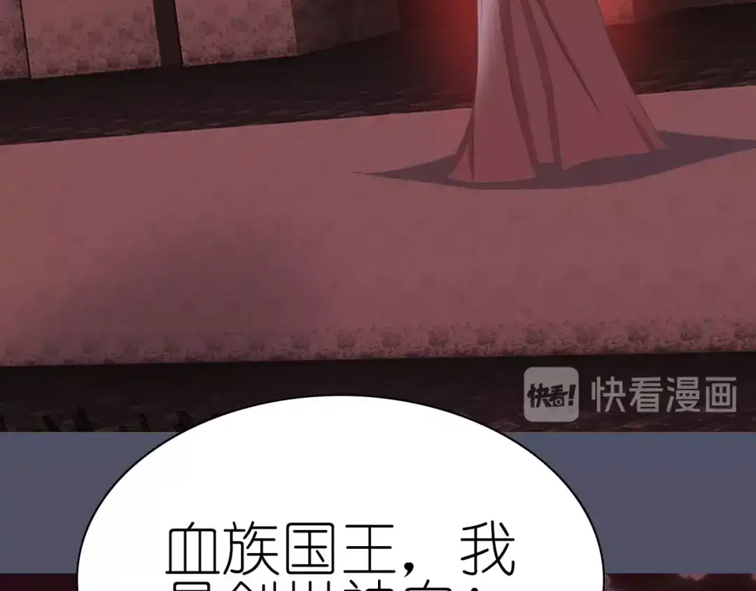 《色彩魔法使雪莉》第16话 揭穿身份 第103页