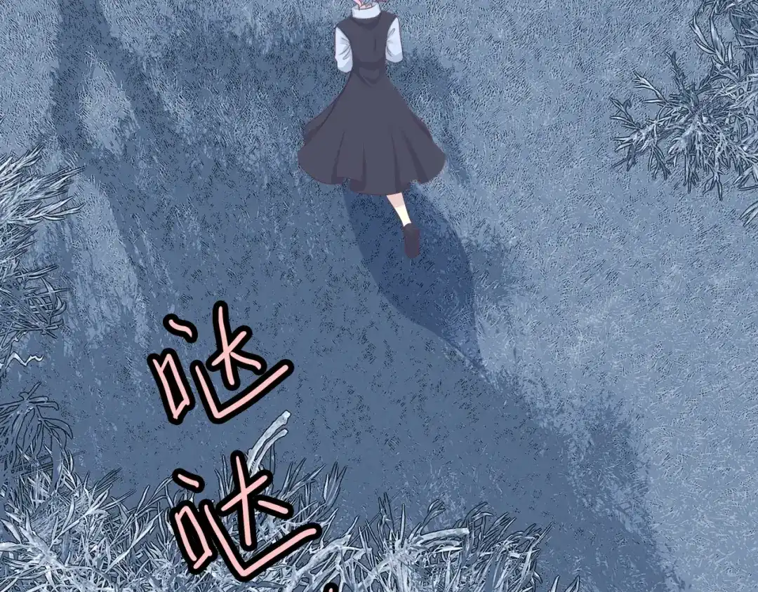 《色彩魔法使雪莉》第16话 揭穿身份 第25页