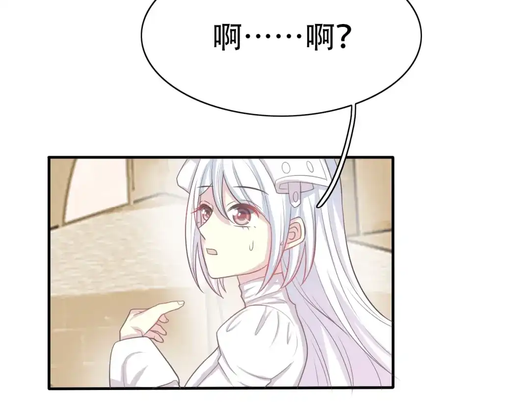 《色彩魔法使雪莉》完结篇 恢复色彩 第48页