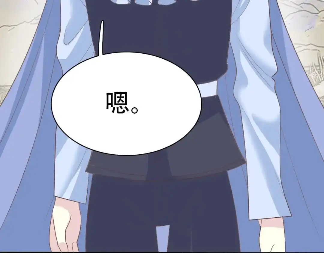 《色彩魔法使雪莉》完结篇 恢复色彩 第82页