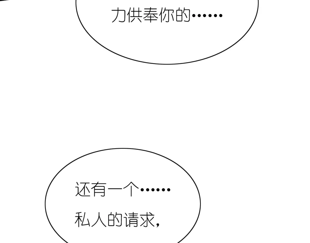 《色彩魔法使雪莉》完结篇 恢复色彩 第128页