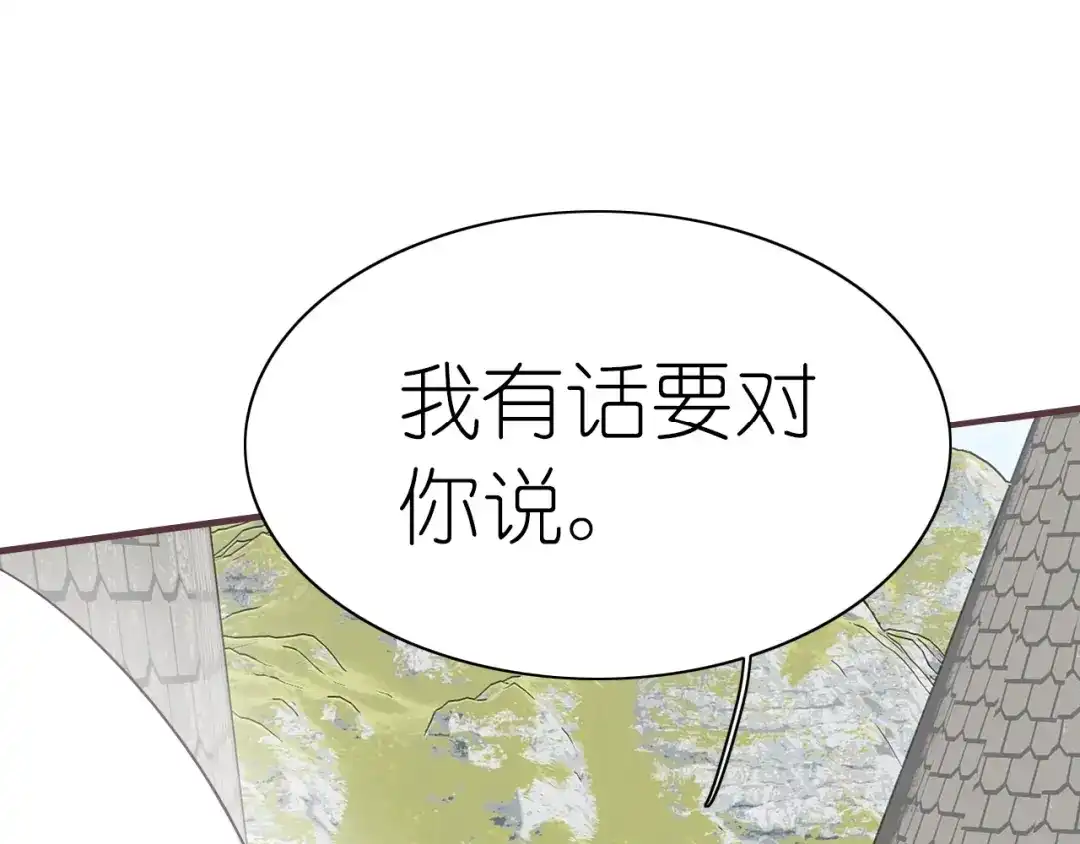 《色彩魔法使雪莉》完结篇 恢复色彩 第120页