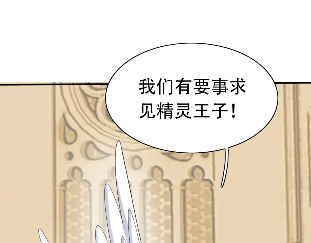 《色彩魔法使雪莉》完结篇 恢复色彩 第39页