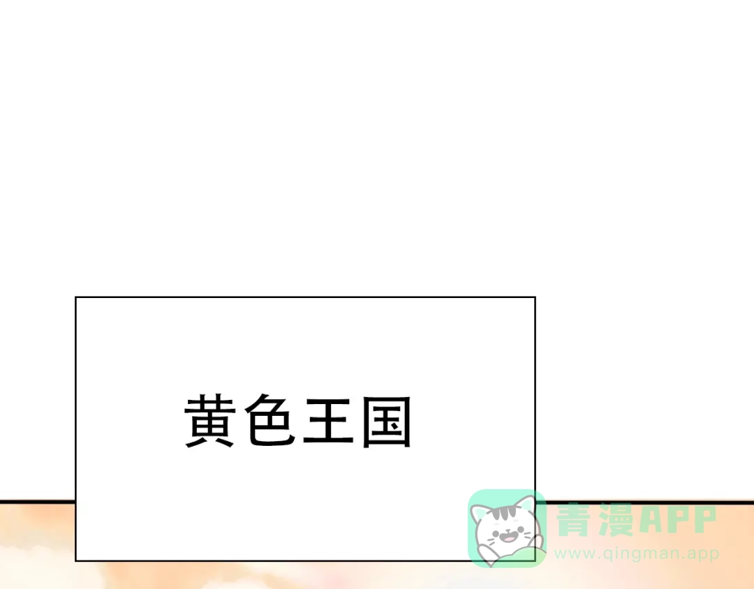 《色彩魔法使雪莉》完结篇 恢复色彩 第21页