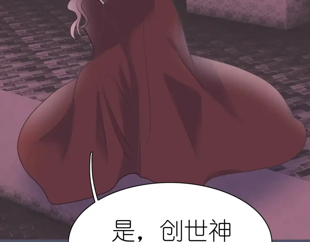 《色彩魔法使雪莉》完结篇 恢复色彩 第5页