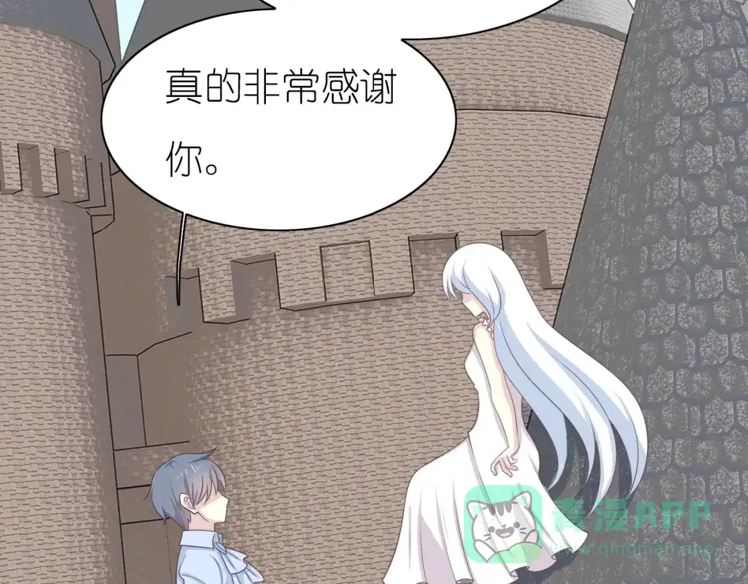《色彩魔法使雪莉》完结篇 恢复色彩 第126页