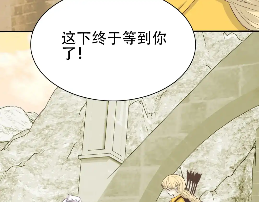 《色彩魔法使雪莉》完结篇 恢复色彩 第70页