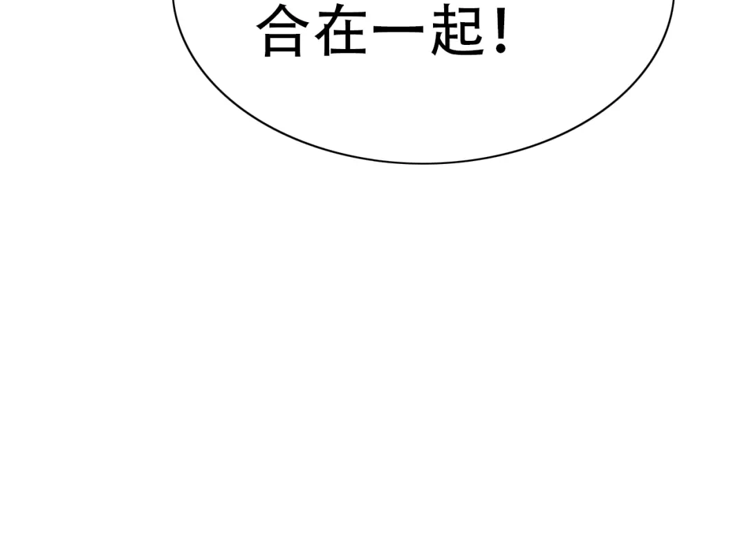 《色彩魔法使雪莉》完结篇 恢复色彩 第92页
