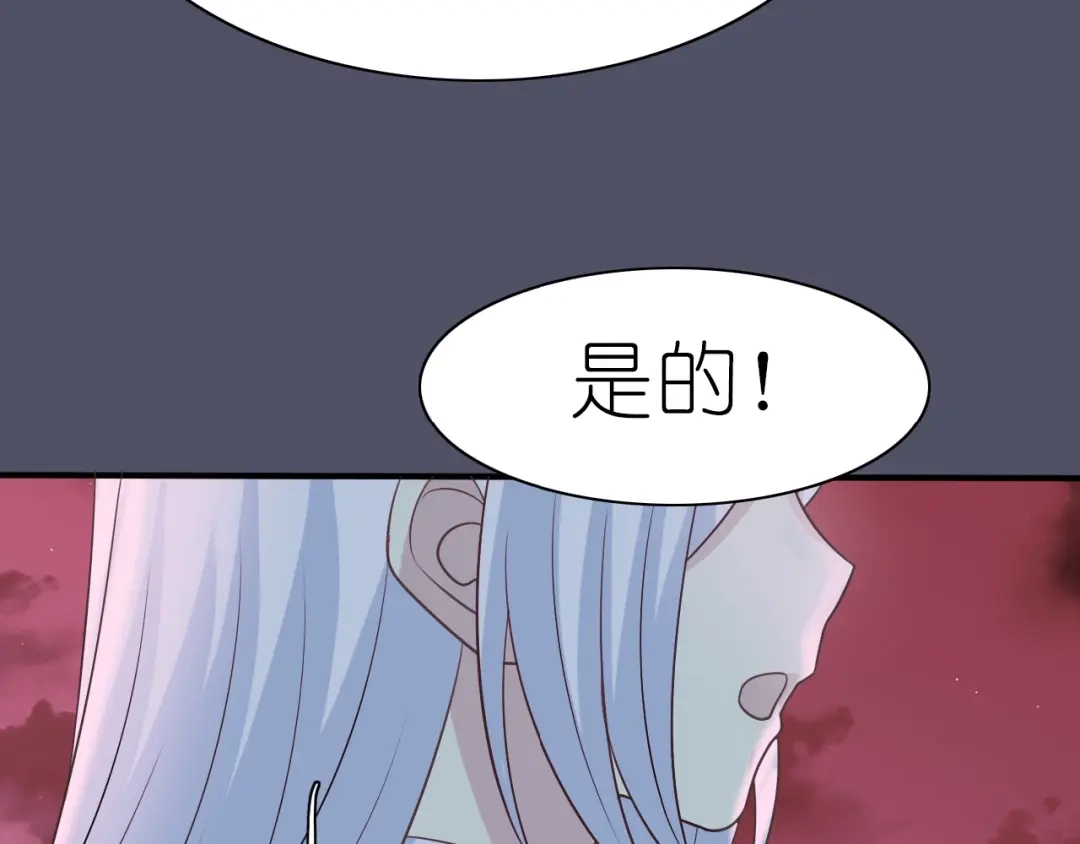 《色彩魔法使雪莉》完结篇 恢复色彩 第3页