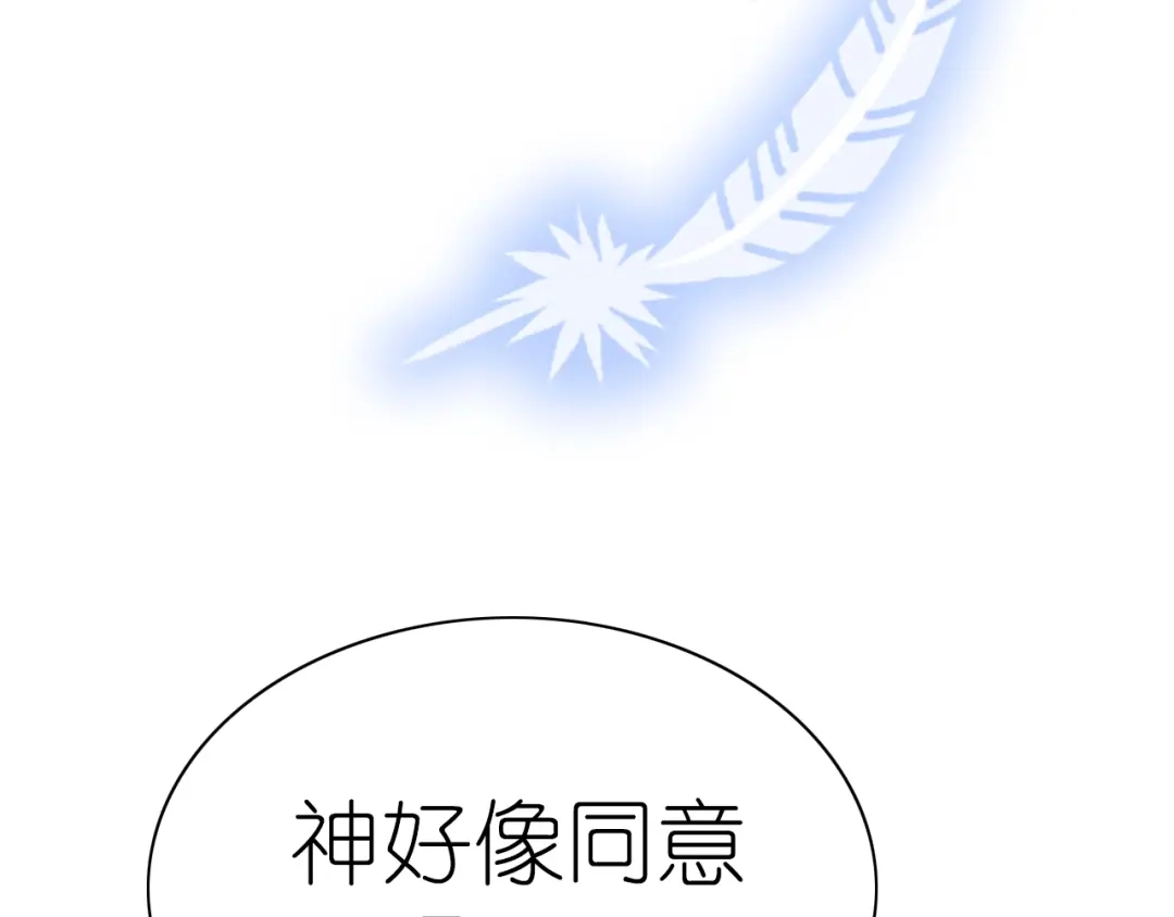 《色彩魔法使雪莉》完结篇 恢复色彩 第135页