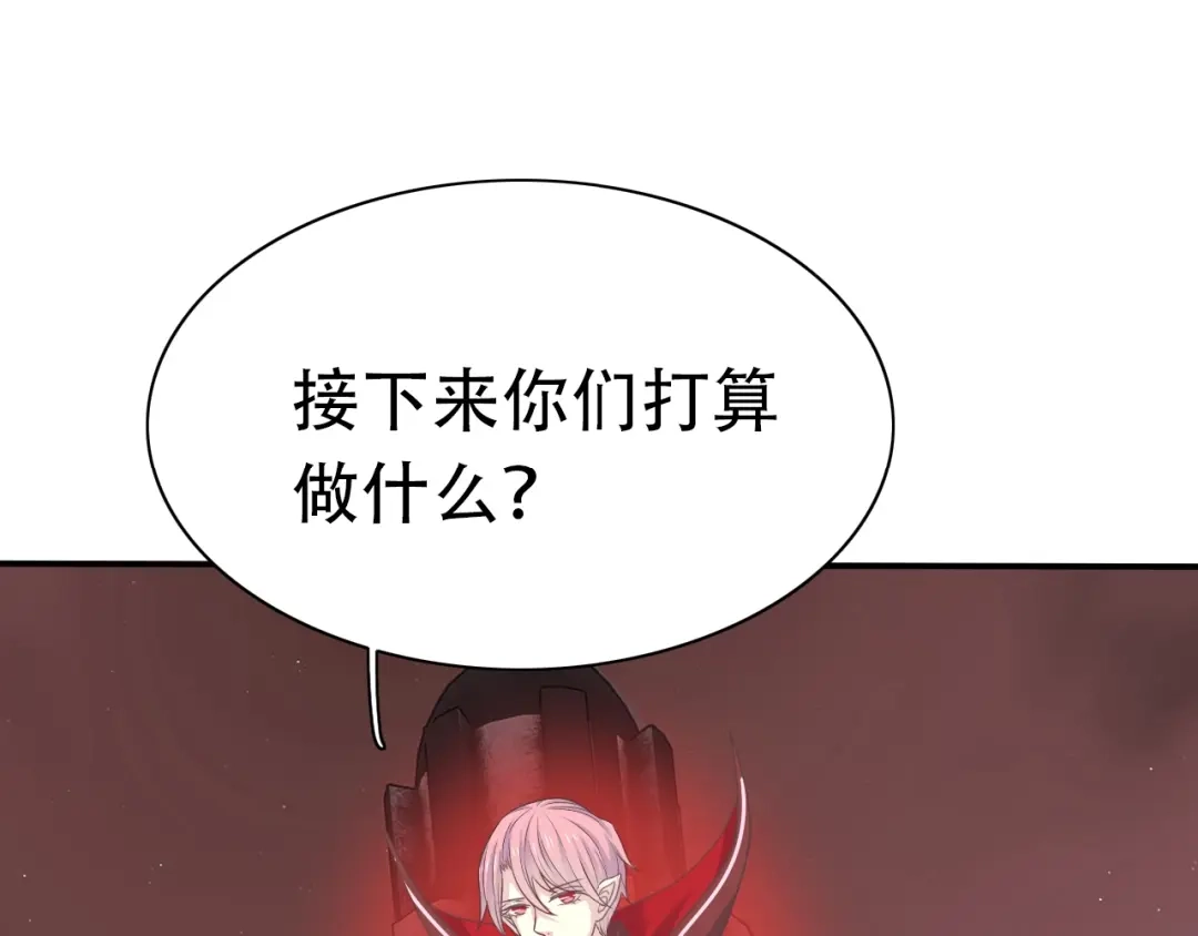 《色彩魔法使雪莉》完结篇 恢复色彩 第13页