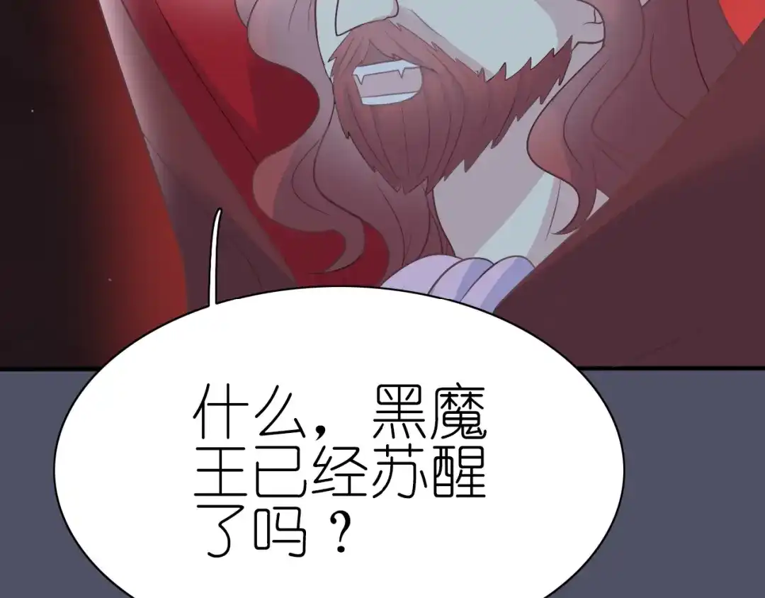 《色彩魔法使雪莉》完结篇 恢复色彩 第2页