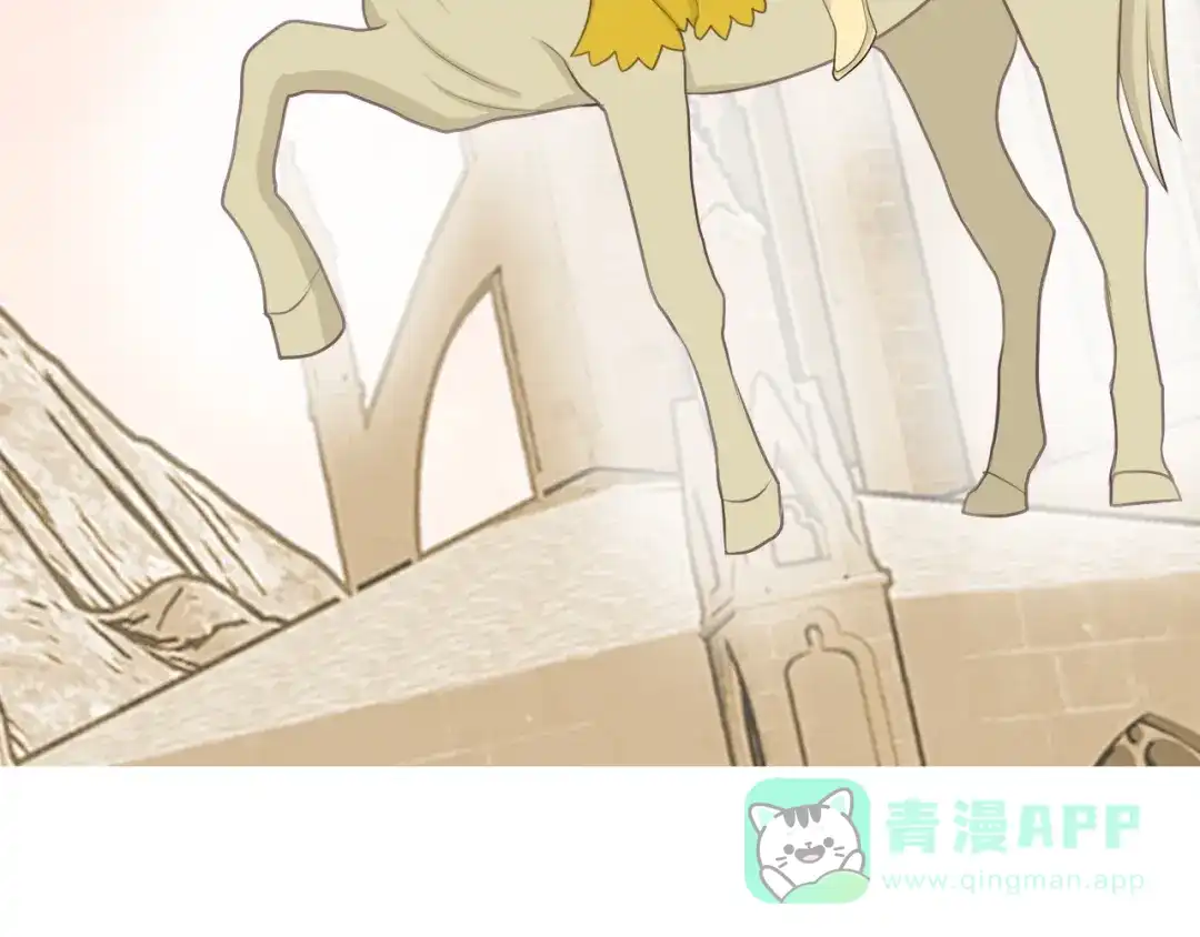 《色彩魔法使雪莉》完结篇 恢复色彩 第31页