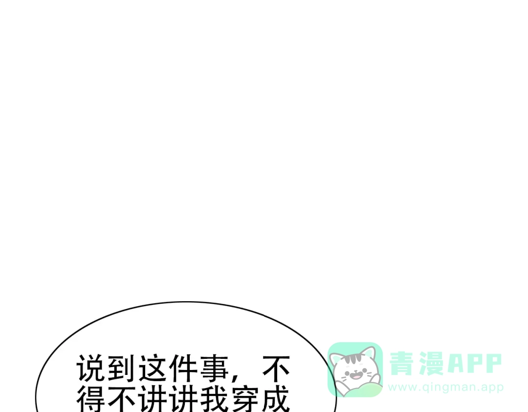 《色彩魔法使雪莉》完结篇 恢复色彩 第61页