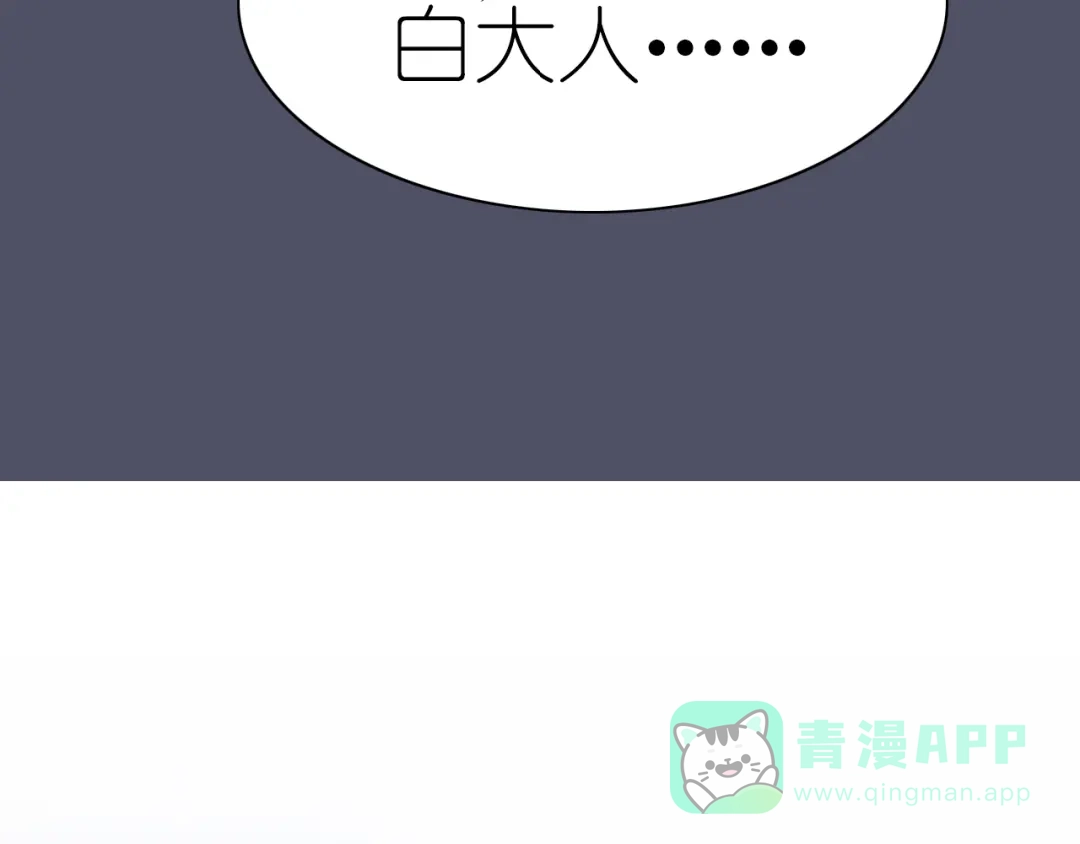 《色彩魔法使雪莉》完结篇 恢复色彩 第6页