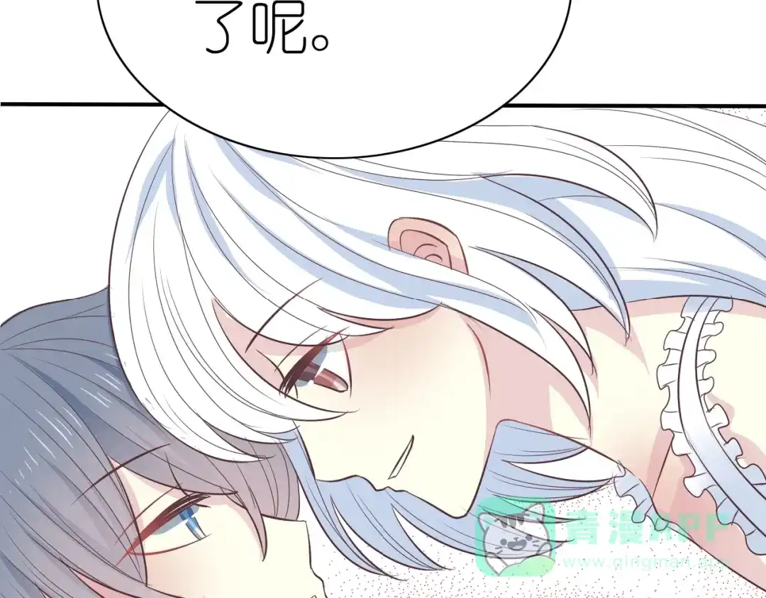 《色彩魔法使雪莉》完结篇 恢复色彩 第136页