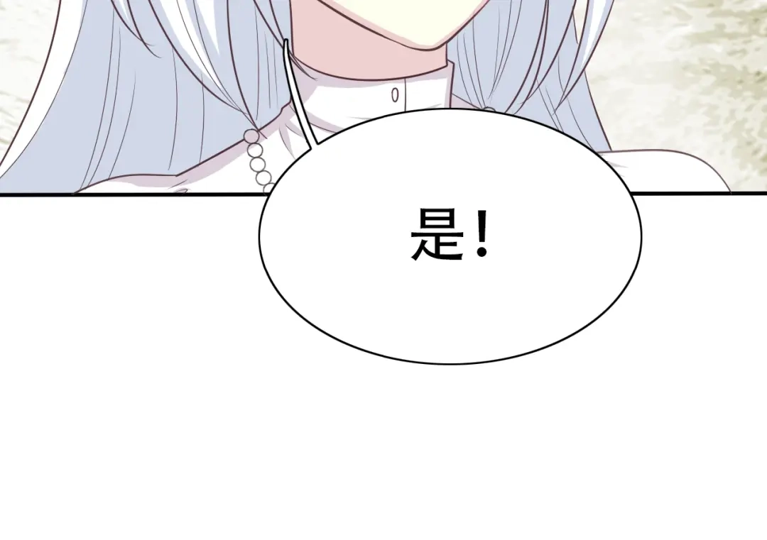 《色彩魔法使雪莉》完结篇 恢复色彩 第73页