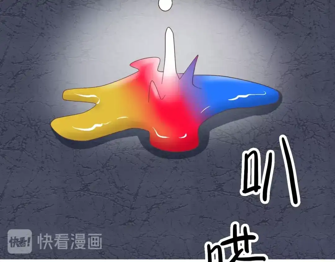 《色彩魔法使雪莉》完结篇 恢复色彩 第98页