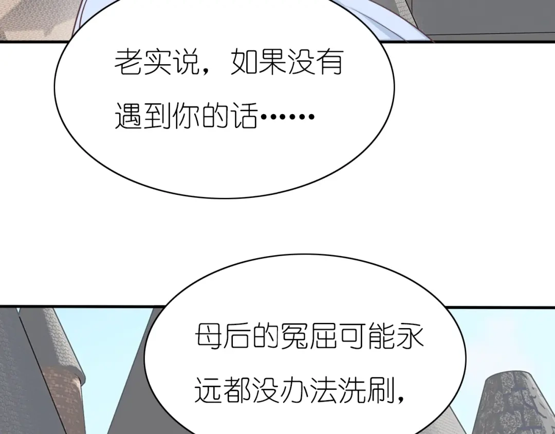 《色彩魔法使雪莉》完结篇 恢复色彩 第125页