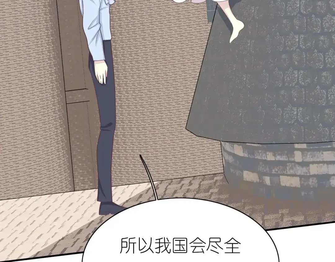 《色彩魔法使雪莉》完结篇 恢复色彩 第127页