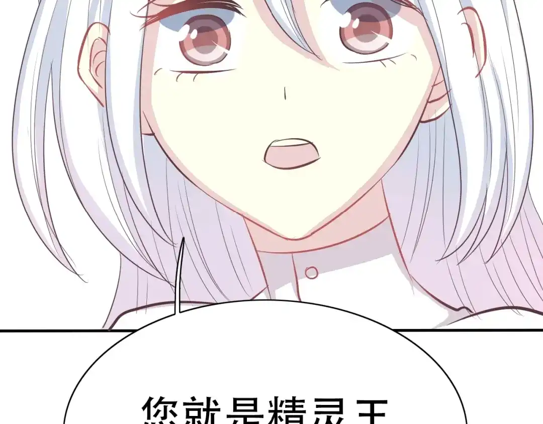 《色彩魔法使雪莉》完结篇 恢复色彩 第50页