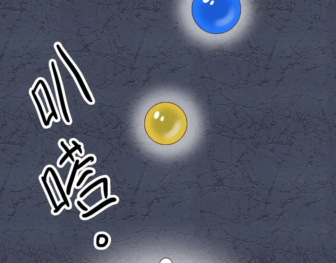 《色彩魔法使雪莉》完结篇 恢复色彩 第97页