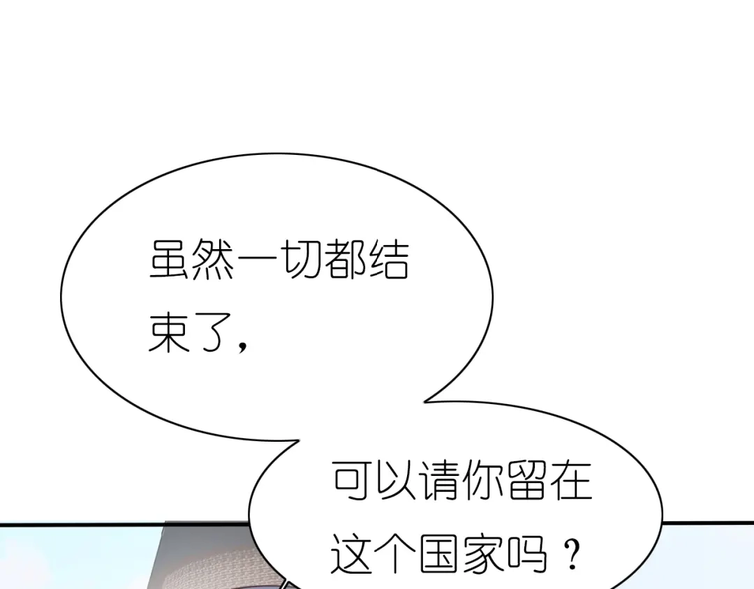 《色彩魔法使雪莉》完结篇 恢复色彩 第123页