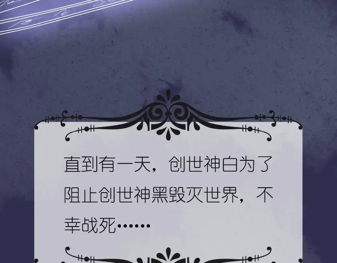《色彩魔法使雪莉》第1话 蓝之章开启！ 第15页