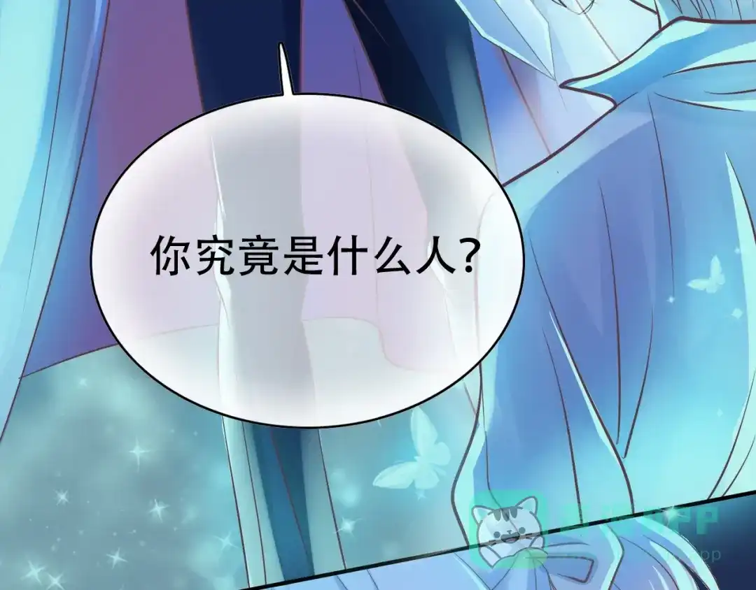《色彩魔法使雪莉》第1话 蓝之章开启！ 第266页