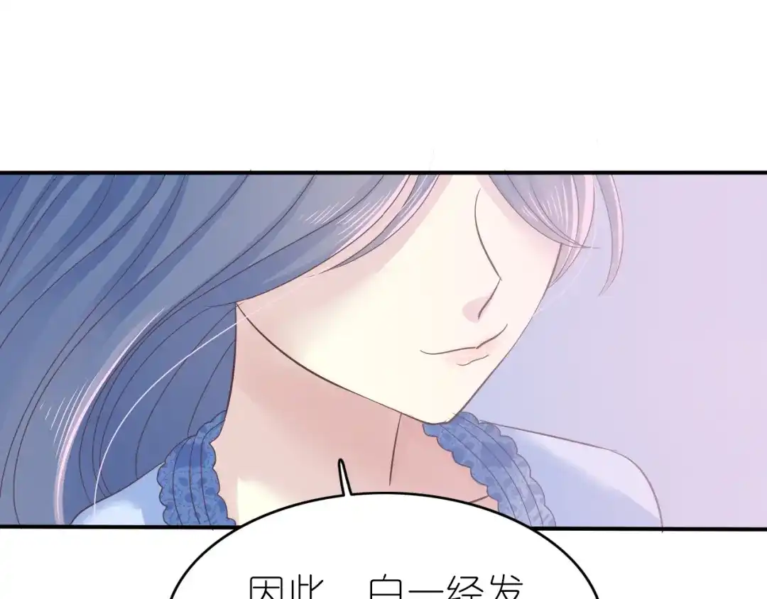 《色彩魔法使雪莉》第1话 蓝之章开启！ 第317页