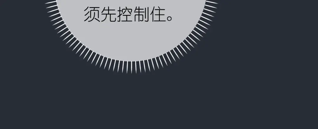 《色彩魔法使雪莉》第1话 蓝之章开启！ 第342页