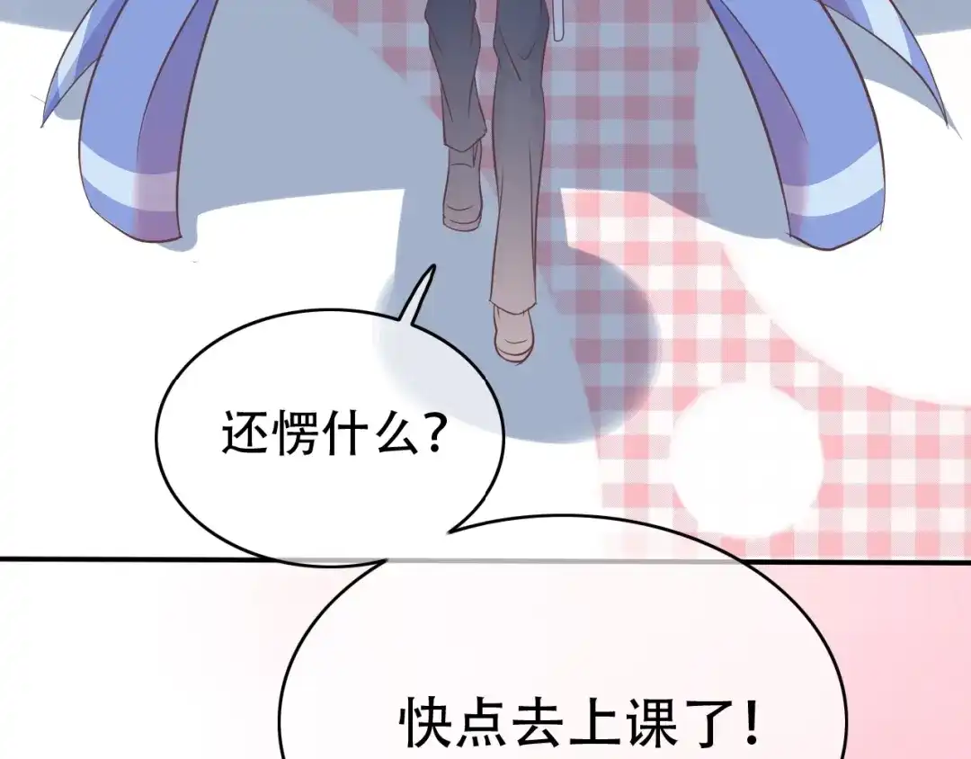 《色彩魔法使雪莉》第1话 蓝之章开启！ 第169页