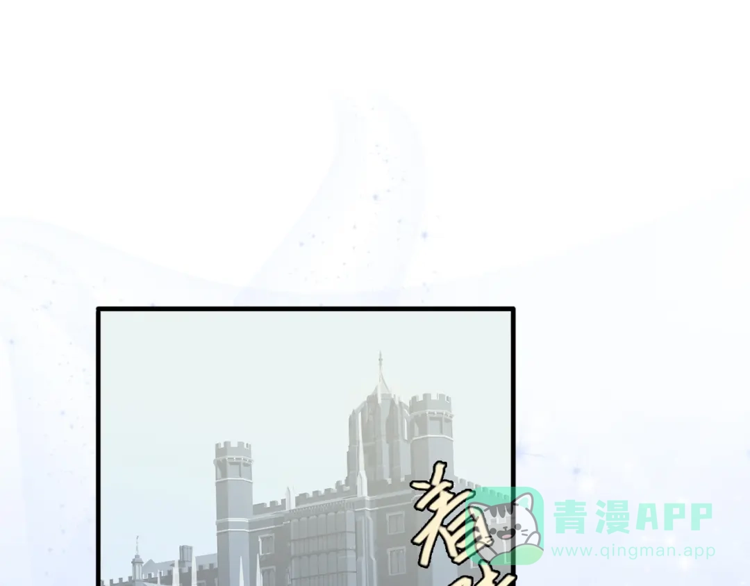 《色彩魔法使雪莉》第1话 蓝之章开启！ 第126页