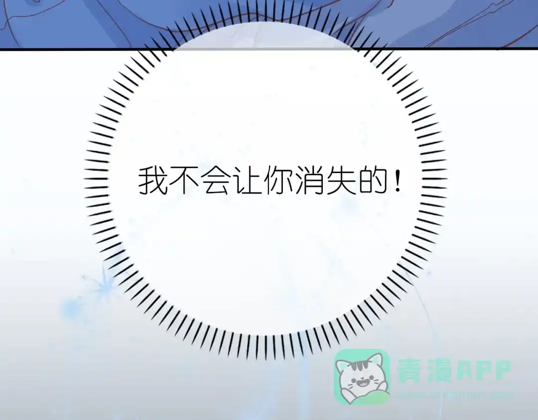 《色彩魔法使雪莉》第1话 蓝之章开启！ 第326页