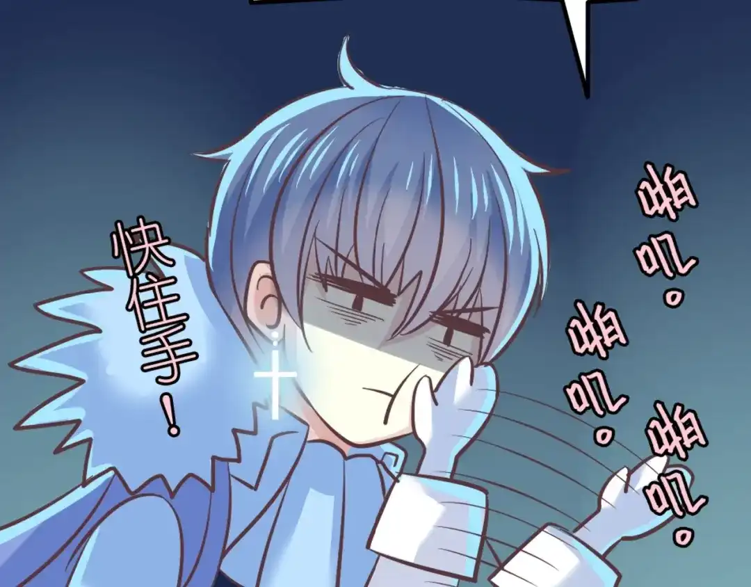 《色彩魔法使雪莉》第1话 蓝之章开启！ 第358页