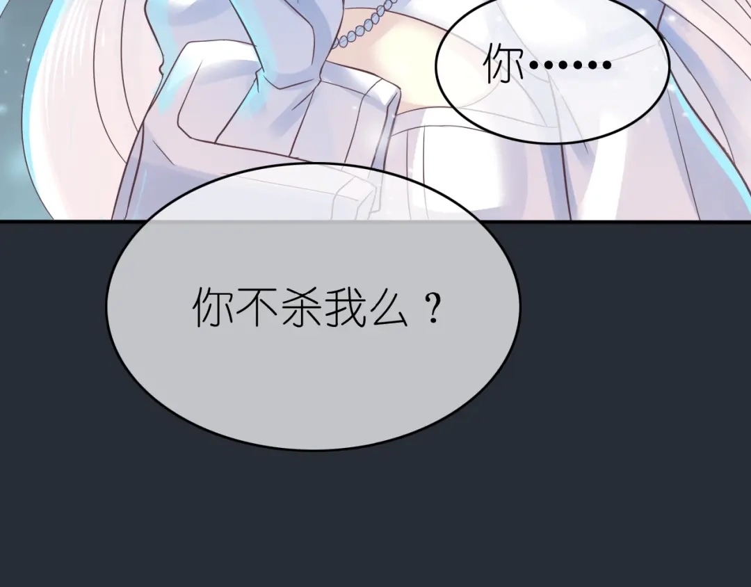 《色彩魔法使雪莉》第1话 蓝之章开启！ 第340页