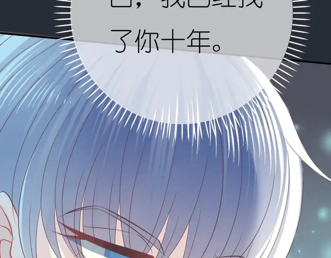 《色彩魔法使雪莉》第1话 蓝之章开启！ 第334页