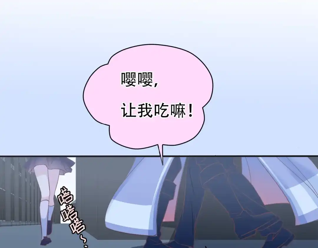 《色彩魔法使雪莉》第1话 蓝之章开启！ 第185页