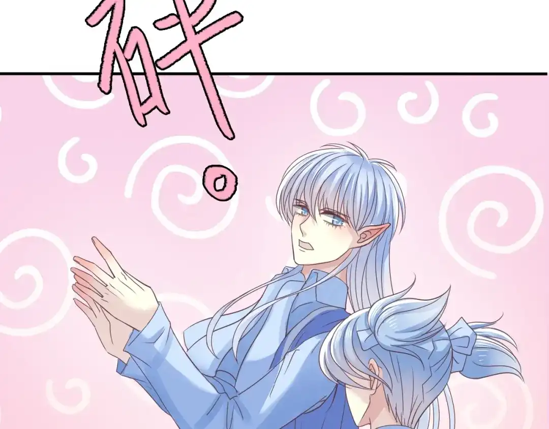 《色彩魔法使雪莉》第1话 蓝之章开启！ 第187页