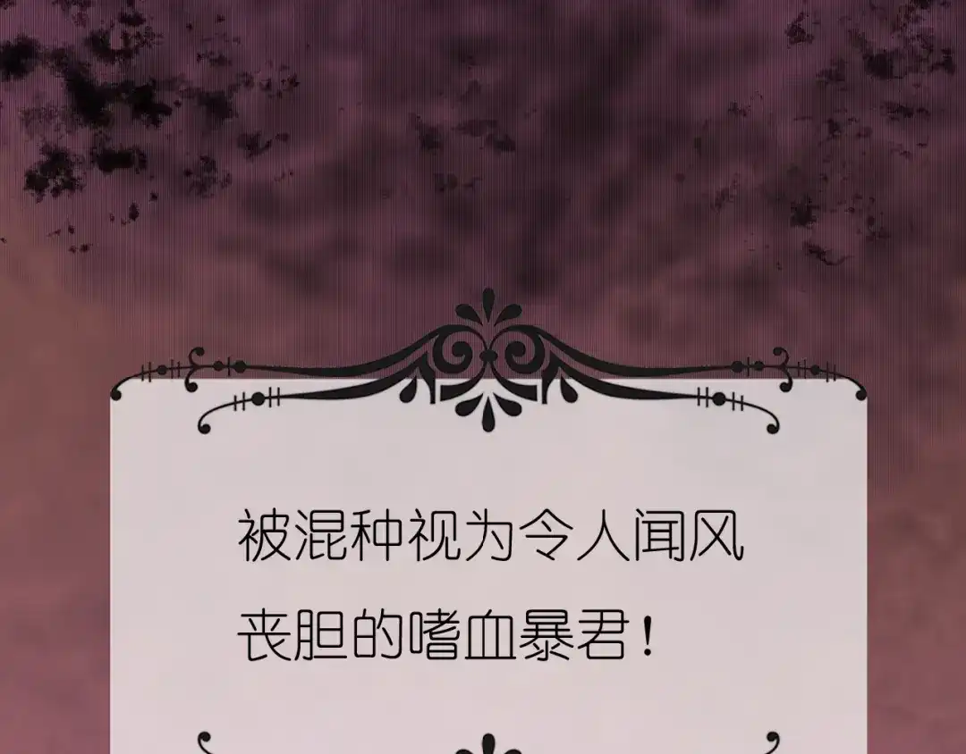 《色彩魔法使雪莉》第1话 蓝之章开启！ 第152页