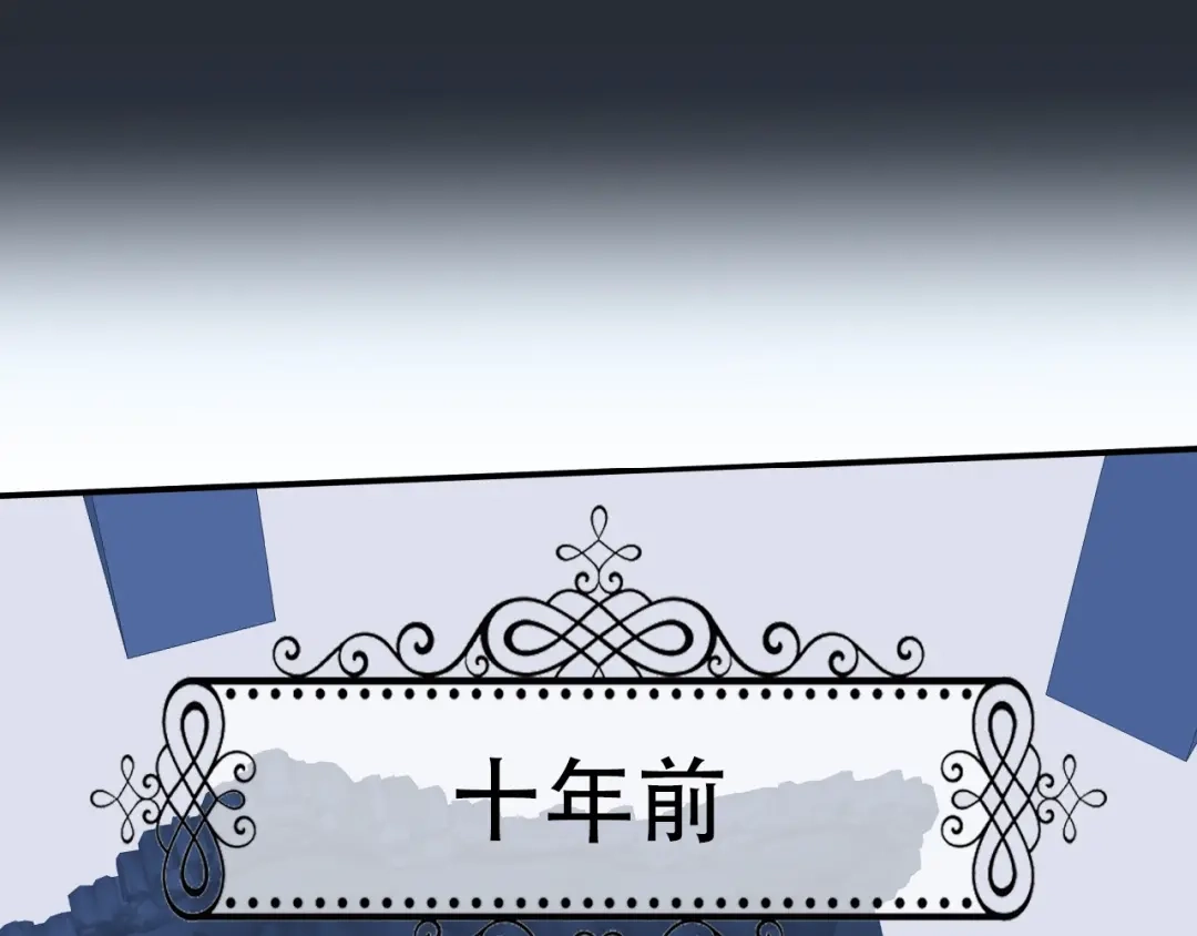 《色彩魔法使雪莉》第1话 蓝之章开启！ 第310页