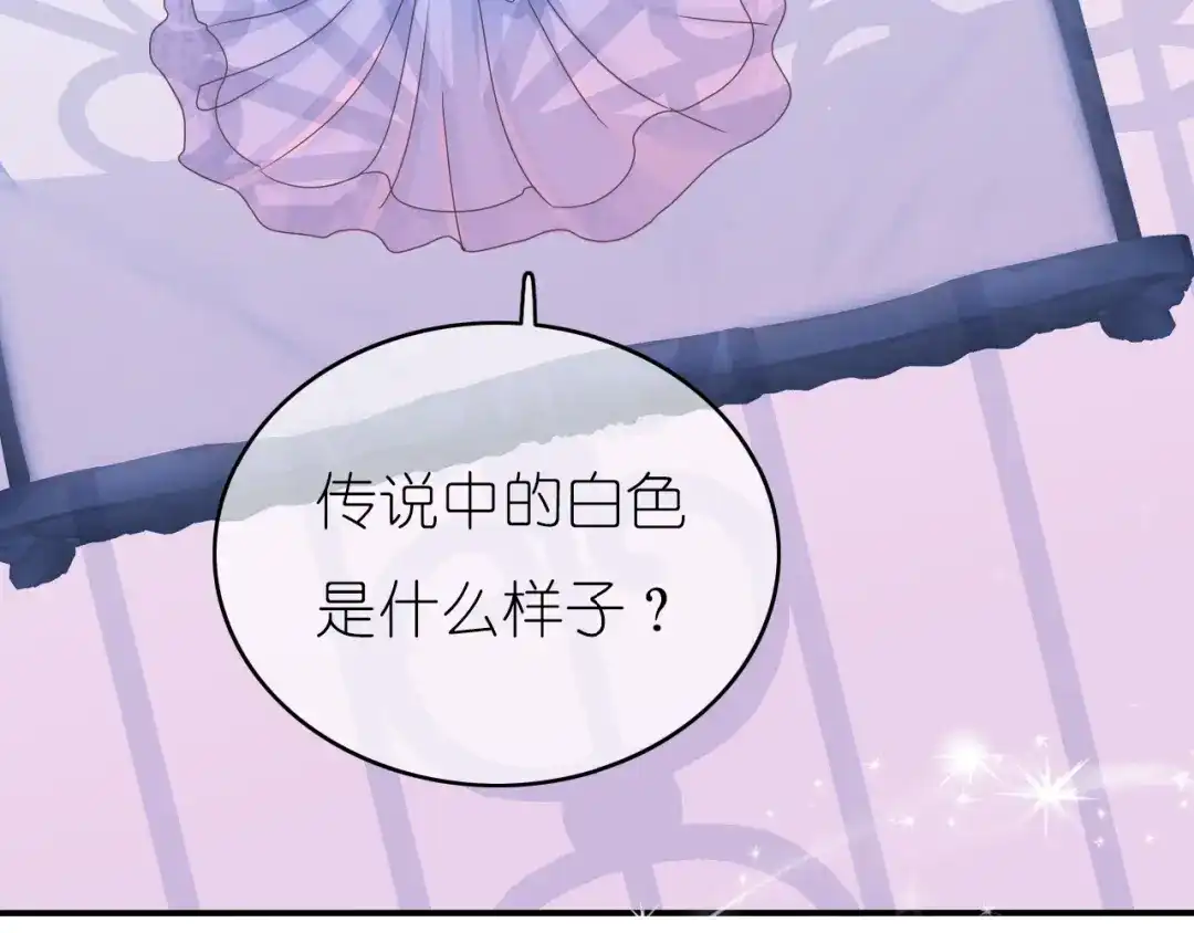 《色彩魔法使雪莉》第1话 蓝之章开启！ 第312页