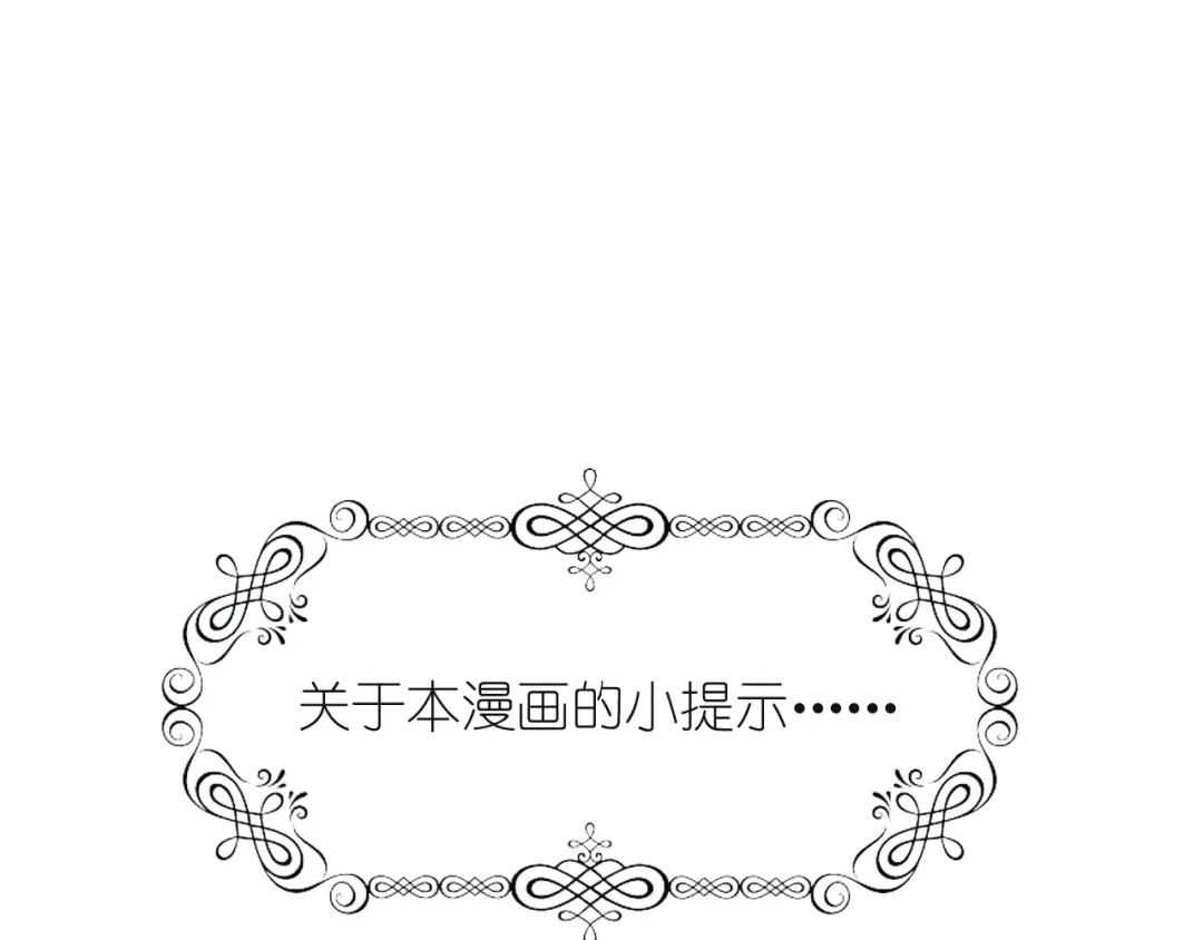 《色彩魔法使雪莉》第1话 蓝之章开启！ 第379页