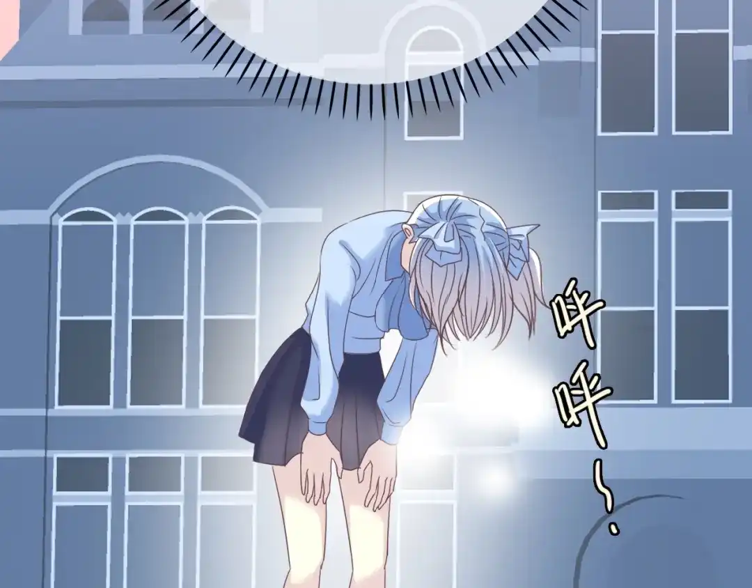 《色彩魔法使雪莉》第1话 蓝之章开启！ 第225页