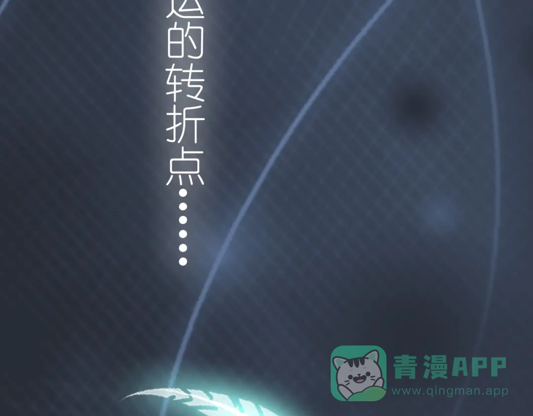 《色彩魔法使雪莉》第1话 蓝之章开启！ 第376页