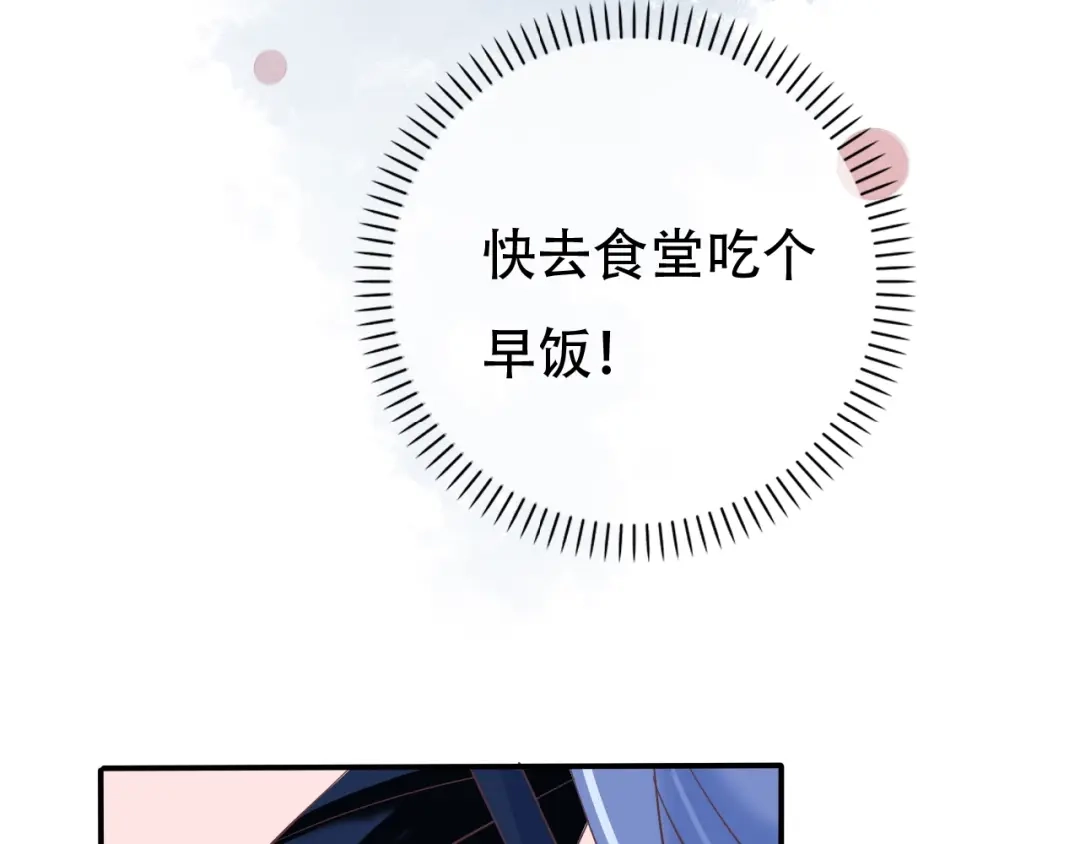 《色彩魔法使雪莉》第1话 蓝之章开启！ 第163页